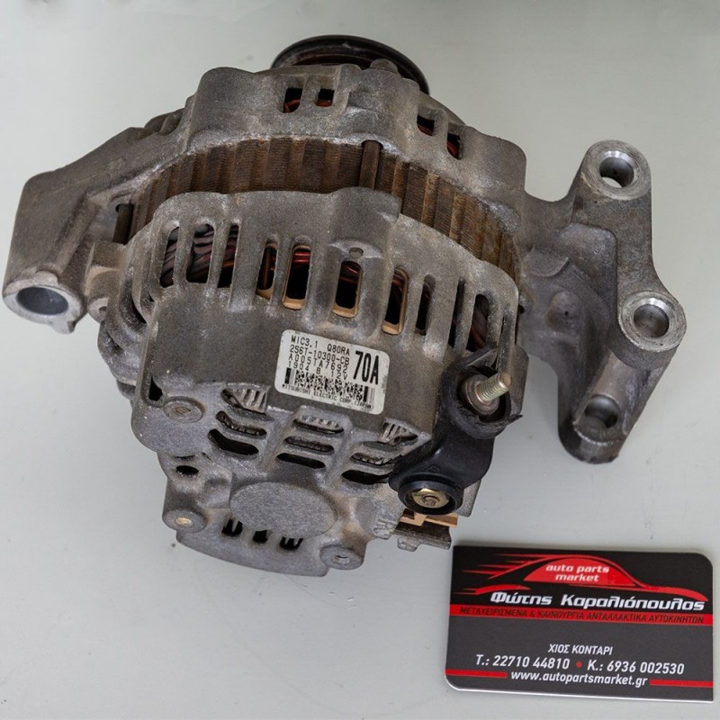 &Delta;&upsilon;&nu;&alpha;&mu;ό Ford fiesta/Mazda 2 2002-2008